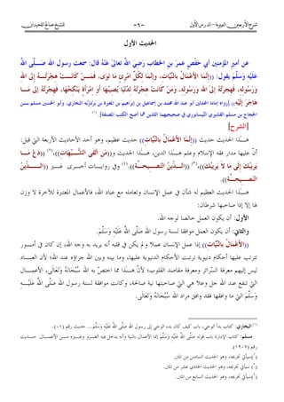 -¢-                                    –

                                                             ! "

5
t M >u? 5           A ƒ k : 6 p y/u 9$ = t uov;u 4 PH vRB u)
                              <          5                                        £¤Lu nE 7/I’2 viIE R
                                                                                    ¥
5 $v% p >p)yev yƒ>u( } yR>u Y C¦u u( I £§v)yI • › v u (bv% Cv8 bj B › u y ¨ u (bv%)) :
v     < =u                  }        u        @+                /                                     ! uJM uAu v<y } u
>uI $% p pu)yeK}Y C Kp +y/u! £d}Eu)yIv v E} Kp vhp uy(p v p pu)yev yƒ(u } yRuIu Cv<v Au u 5 9$% p pu)evK}Y Cv<v Au u
       <= v u Ov                            u !           <=                         p          <=              p
R>B J .I 7." BE Cw - <uBy•vsy)Bu RB di]2 RB J )B% RB @ k% RB            `5          BE 7™ © I I% W ].((v y }%
                                                                                                       <        u)uq u
                                  ( )
                                        .[ L/h2 c*+ «?E ¬ R!Š         K O O?     w B . b wi† J .I RB ª e"
                                                                                       /
                                                                                                      [¡)† ]
: y £ @%1 †*P                 # K Q. G2 w4 †*# ((v8 bj B › u y ¨ u (bv%)) †*# †*#f }~ Q
                                                     /
>uI y—us)) ( )G((v8 Kp>-
                    u †           } b vRuI)). †*#f }~ Q G$*# }~ Q 2 4. 5Nr +' 1 #
                                    =                                                                            4 cK
                                                                                                                   R
Ru
p !® >> ))        l ] YK L * .1 `. ( ).(( t O v>hu/ p !® > )) ( )C((uxp!)u! }Q I }v% uxp!)u!
                                          ¨>        Ru                         u
                                                                                                   .(( t O v>hu/
                                                                                                       ¨>
R˜. S j Y¹ jºA@ a :4                G/ P V4 ! + @,. R 6Br :4 ` Ru + 2 w@ †*#f }~ Q
                                                                   :R ‰   V [ IT ST Š
                                                                   ./ +"           Y :@ R 3* RK :
                                    .;2D;N;. ?+9J4 o ZD[ / a N1 >6 '
                                                 ; / ;                                  :@ R 3* RK :• z
1     K ` R - RT G/ +". +% #* * +BK +V y ` $3* “. 5:4 R 6Br :4 IT ((v8 bj B › u y ¨ ))
                                                                        /
P V@ R e/ #>4 C» •" / Ÿ%. +> % . G 4 * B# 3 žV, , * BP 3 K 4 ˆ, A,
 a :4 GZJ ;@;,;. 8 ;B ;<9V8 / +% _ AY ± }~ Q c ep ' #[ ' @ . t _
                 + N             ²           R                            6 @ 2 Tq
?+ 9J;4 o ZD;[ / a N1 >6 ' žB -. G f [ B AV [ £ (Q 54. " / #>4 !F>, £
        /
                                            .ZJ ;@;,;. 8 ;B ;<V98 / P
                                                       + N            . #' ' . £ ;2D;N;.


                                                                                                                     ( )
              .( ) 2y1 †*# ...2D;N. ?+9J;4 o ZD;[ / a N1 €T (
                              ; ;          /                           n#% R - … - p % G(         K#% p A- :w -
†*#    .a :4 $          C   l. .• E +       Y#* +BK. > % a :4    ŽT ;2D;N. ?+9J;4 o ZD;[ + y p % j1 r p A- :J .I
                                                                         ;        /
                                                                                              .( ¯ ®) 2y1
                                                                         .¼ $ ƒP 6 †*#f Q. G+„ œ ³u N( )
                                                                      .¼ $ 4 OP f †*#f Q. G+„ œ ³u N ( )
                                                                          .¼ $ !% 6 †*#f Q. G+„ œ ³u N( )
 