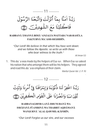 40 rabbana | PDF