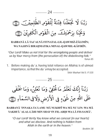 40 rabbana | PDF