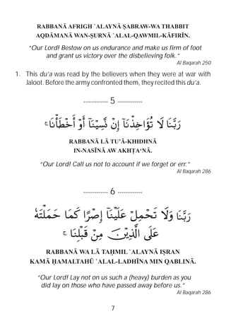 40 rabbana | PDF