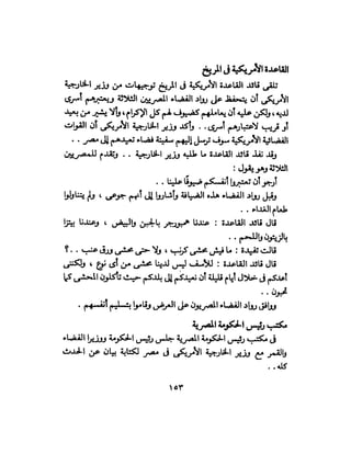 تحتمس 400 بشرطة