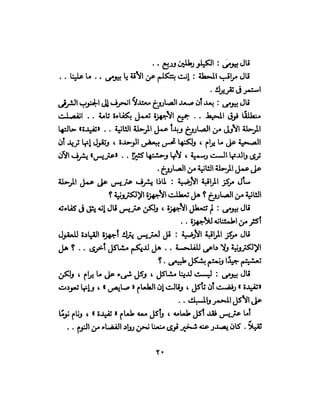 تحتمس 400 بشرطة