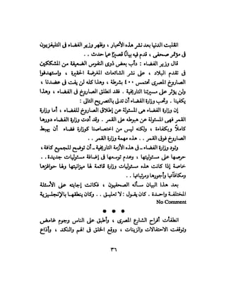 تحتمس 400 بشرطة