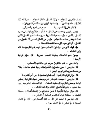 تحتمس 400 بشرطة