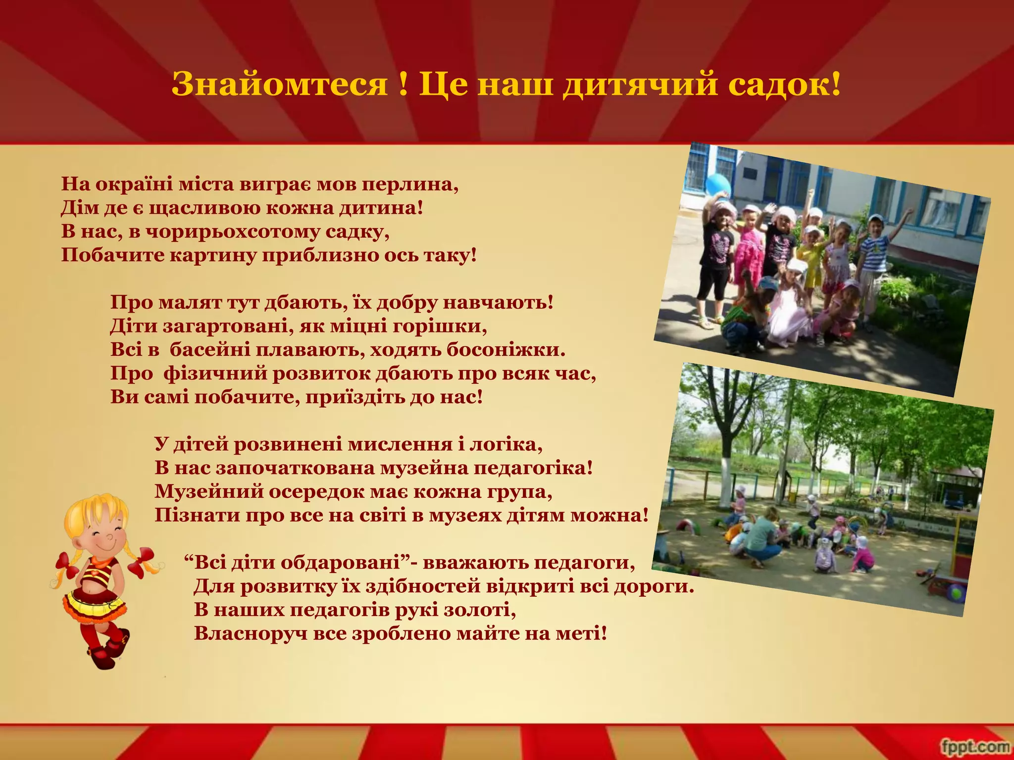 Як варити добру кутю