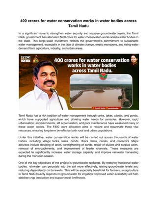 400 crores for water conservation works in water bodies across Tamil ...