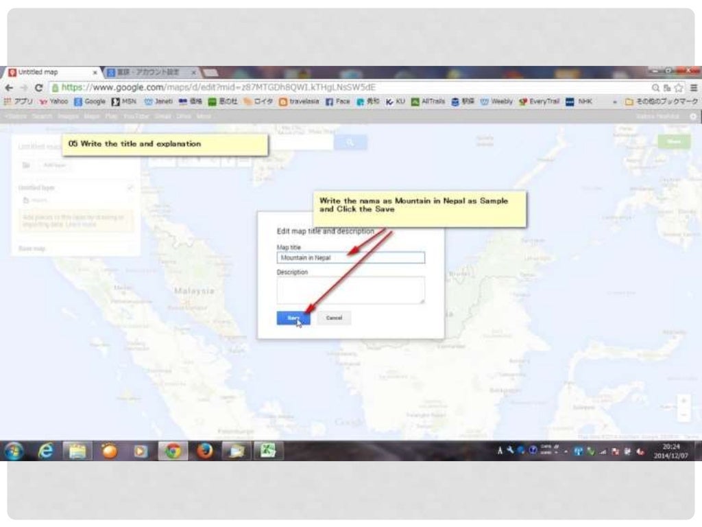 402 how to create google map
