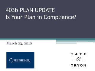 403b PLAN UPDATE
Is Your Plan in Compliance?



March 23, 2010
 