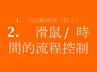 1.  ܃ɴΣϣ 2.   / rg̿ 