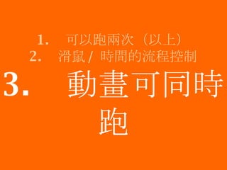 1.  ܃ɴΣϣ 2.   / rg̿ 3.  Ӯͬr 