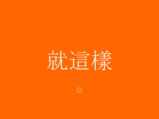 @ ? 
