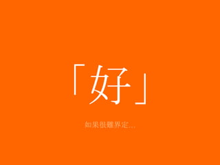 á y綨 