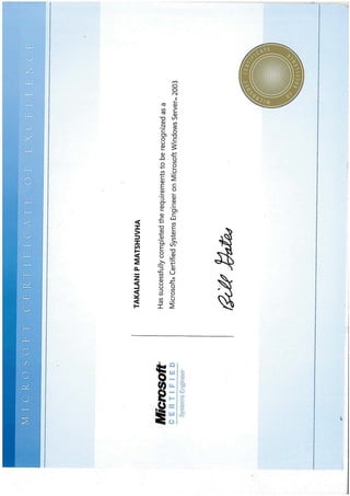 MCSE 2003 Certificate