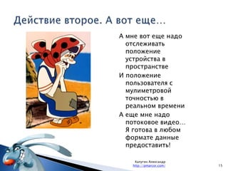 Нужна ли поддержка одной платформы, или нескольких?