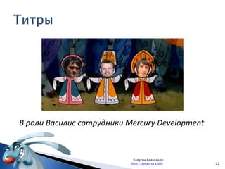 Палец – не мышка