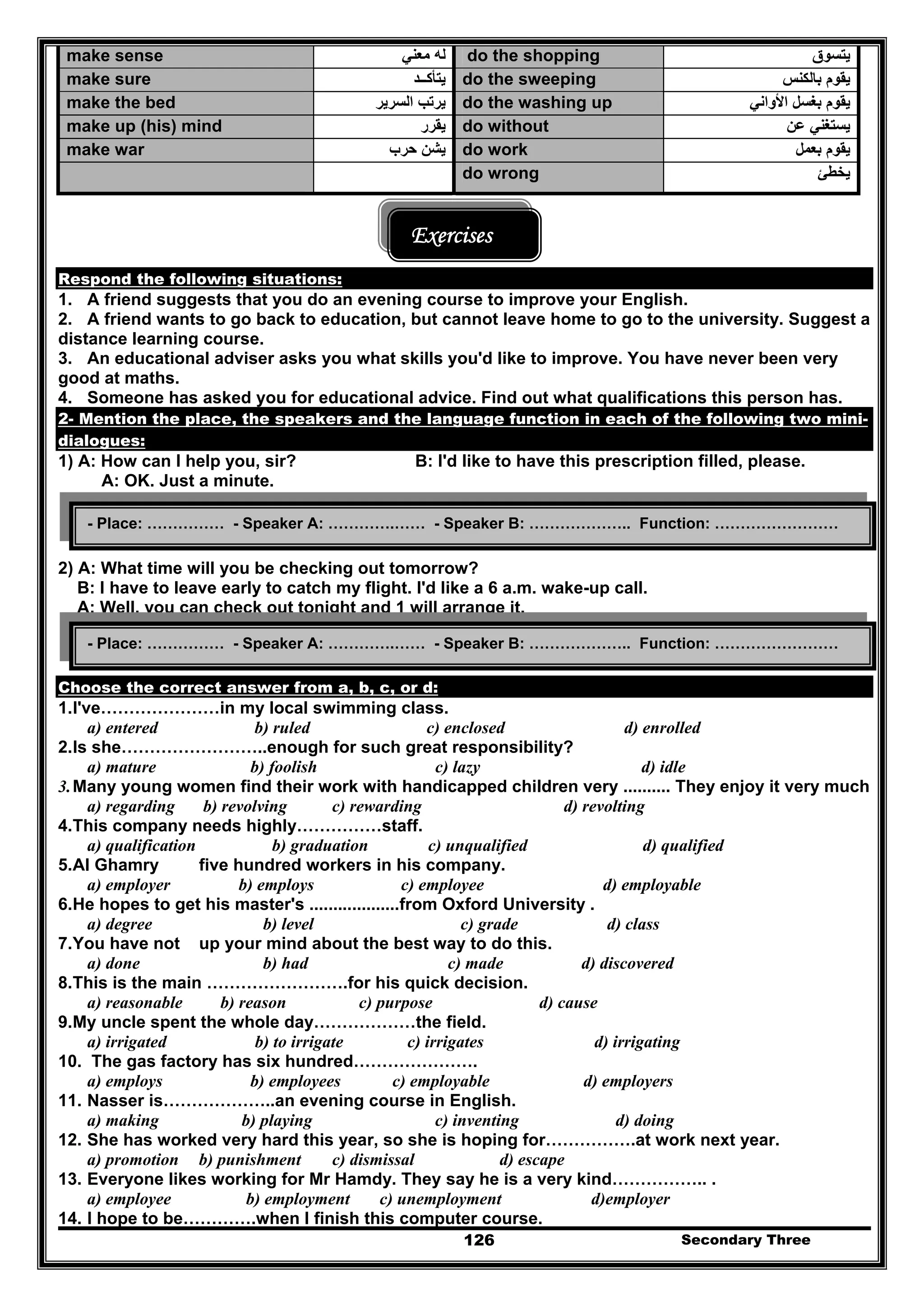 مذكرة الصف الثالث الثانوي 405  صفحة شاملة للمنهج كله لن تجد أفضل منها مستر محمد ديوشي