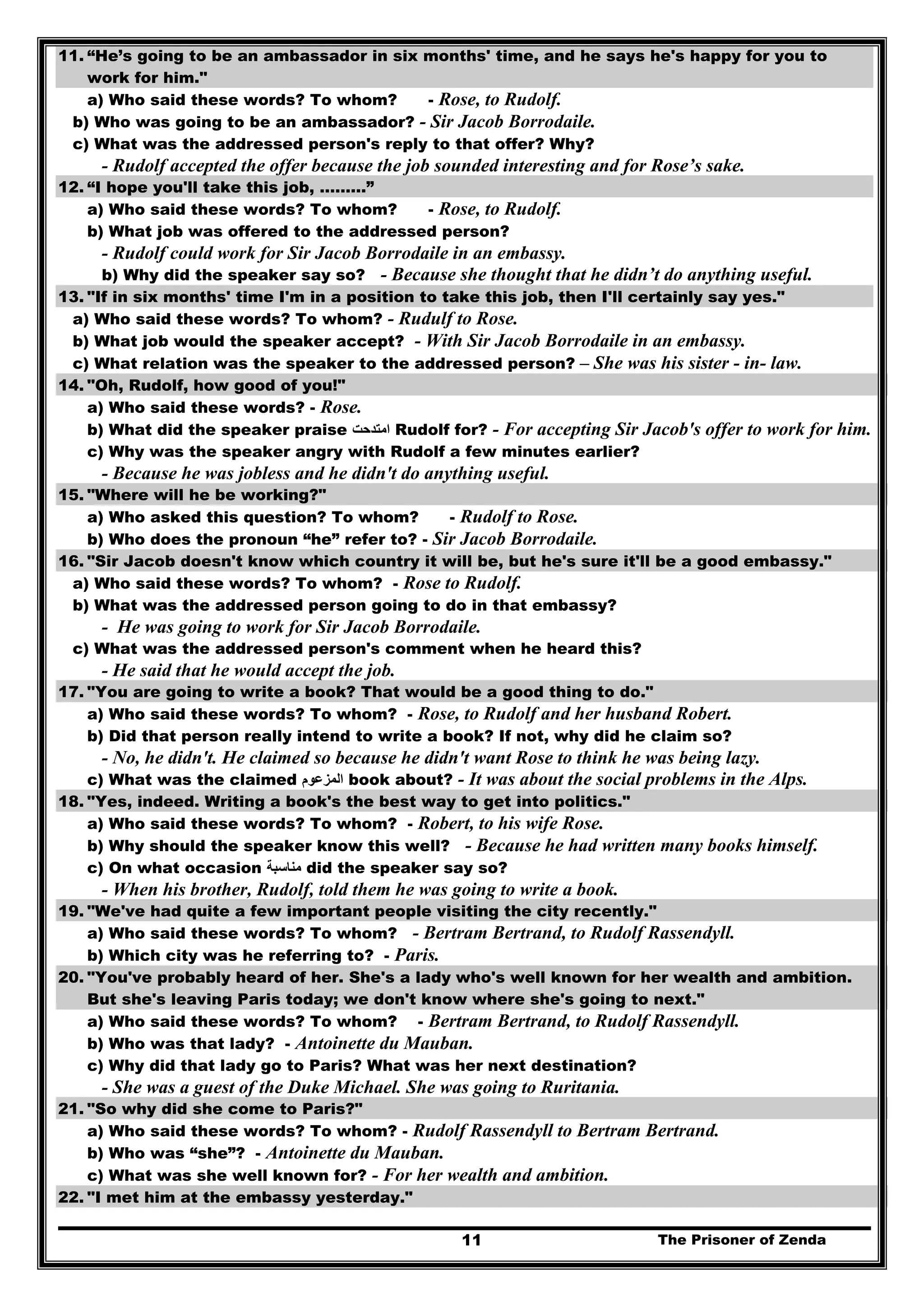 مذكرة الصف الثالث الثانوي 405  صفحة شاملة للمنهج كله لن تجد أفضل منها مستر محمد ديوشي