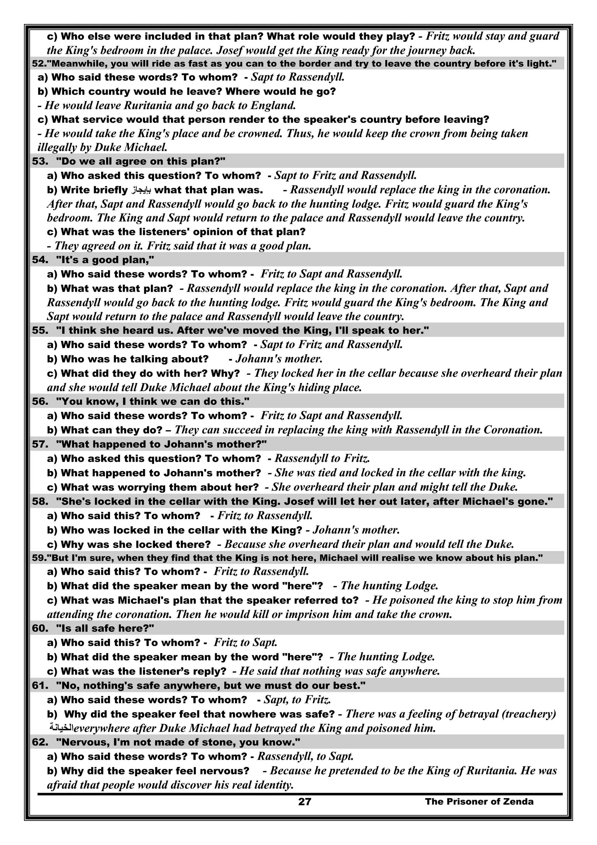 مذكرة الصف الثالث الثانوي 405  صفحة شاملة للمنهج كله لن تجد أفضل منها مستر محمد ديوشي