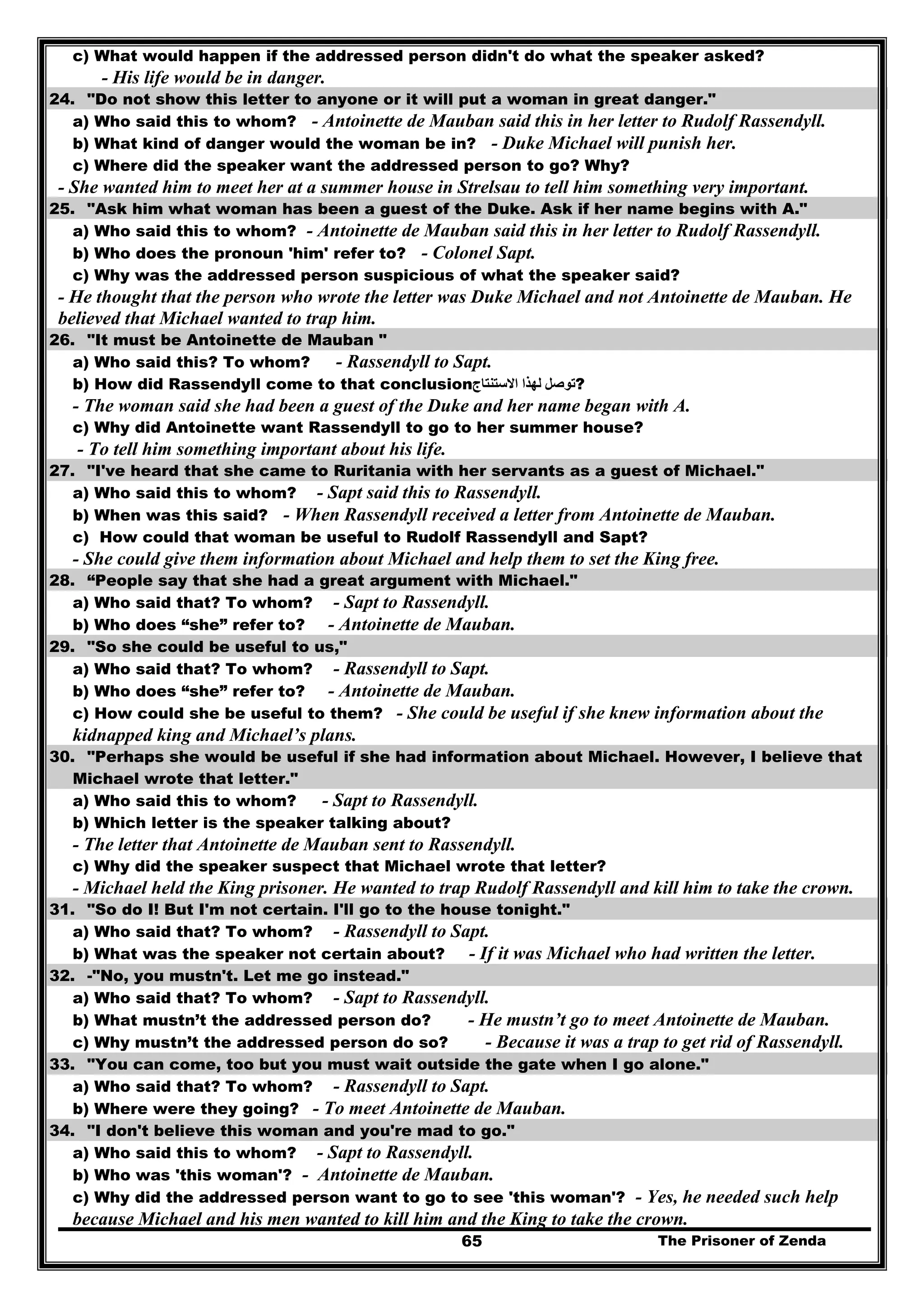 مذكرة الصف الثالث الثانوي 405  صفحة شاملة للمنهج كله لن تجد أفضل منها مستر محمد ديوشي