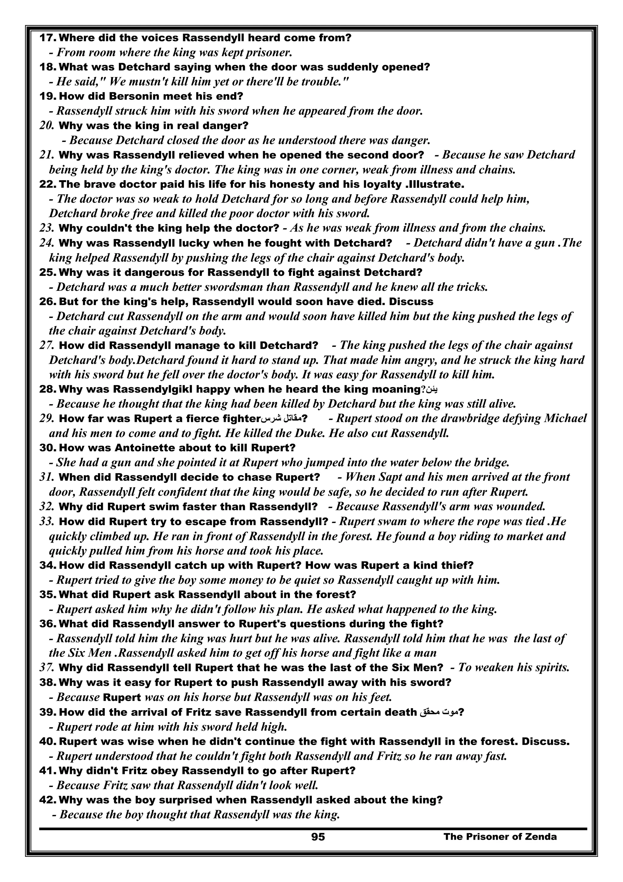 مذكرة الصف الثالث الثانوي 405  صفحة شاملة للمنهج كله لن تجد أفضل منها مستر محمد ديوشي