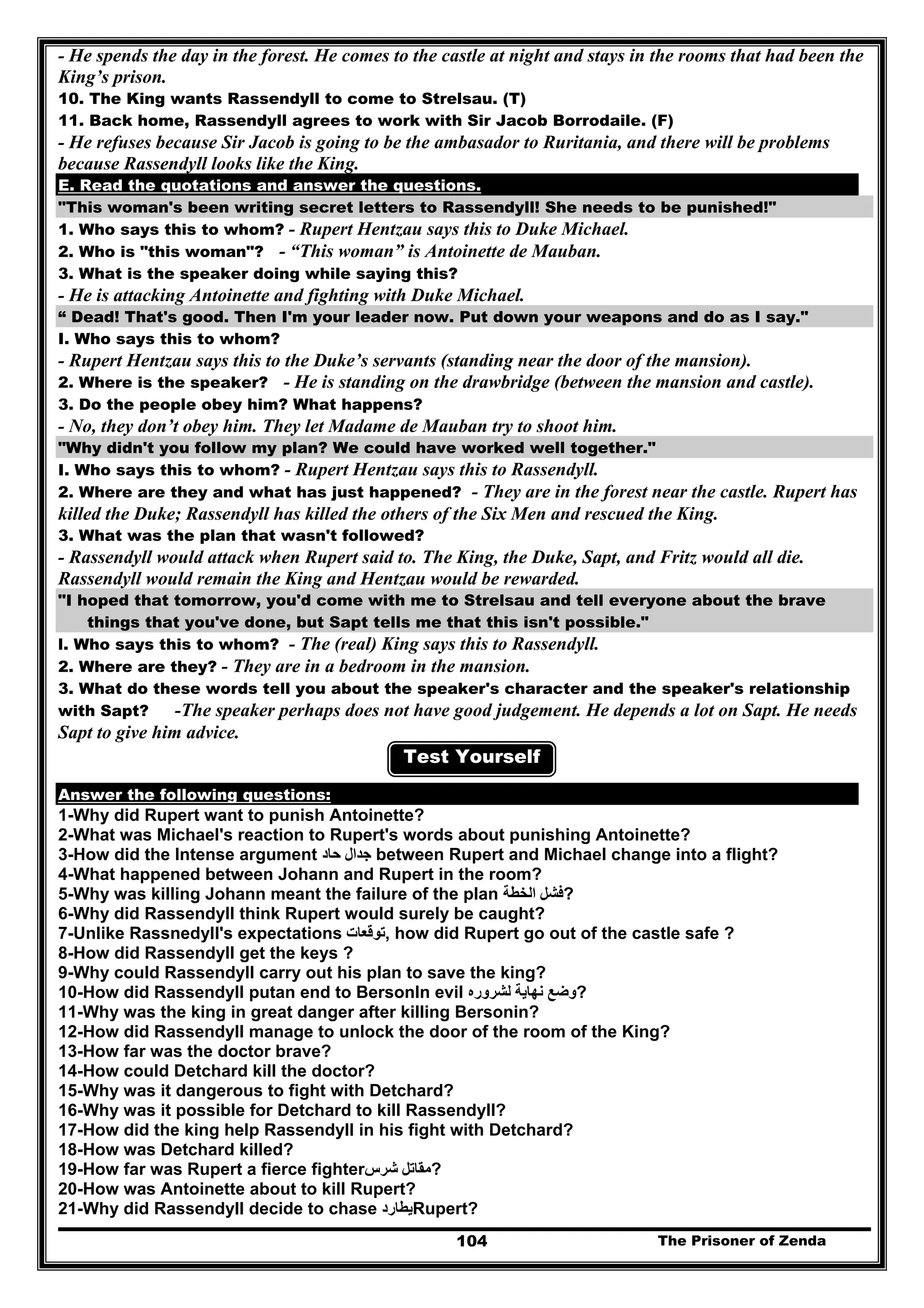 مذكرة الصف الثالث الثانوي 405  صفحة شاملة للمنهج كله لن تجد أفضل منها مستر محمد ديوشي