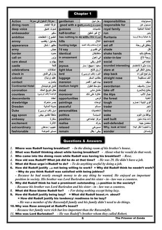 مذكرة الصف الثالث الثانوي 405  صفحة شاملة للمنهج كله لن تجد أفضل منها مستر محمد ديوشي