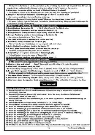 مذكرة الصف الثالث الثانوي 405  صفحة شاملة للمنهج كله لن تجد أفضل منها مستر محمد ديوشي