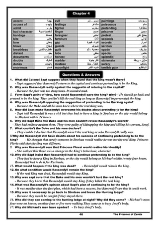 مذكرة الصف الثالث الثانوي 405  صفحة شاملة للمنهج كله لن تجد أفضل منها مستر محمد ديوشي
