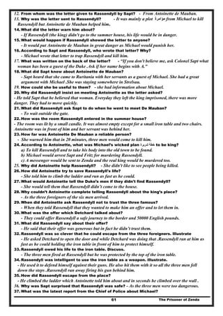 مذكرة الصف الثالث الثانوي 405  صفحة شاملة للمنهج كله لن تجد أفضل منها مستر محمد ديوشي