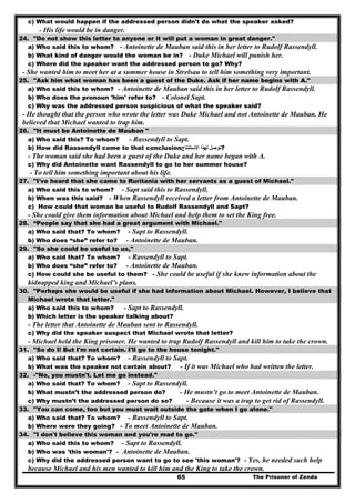 مذكرة الصف الثالث الثانوي 405  صفحة شاملة للمنهج كله لن تجد أفضل منها مستر محمد ديوشي