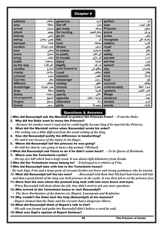 مذكرة الصف الثالث الثانوي 405  صفحة شاملة للمنهج كله لن تجد أفضل منها مستر محمد ديوشي