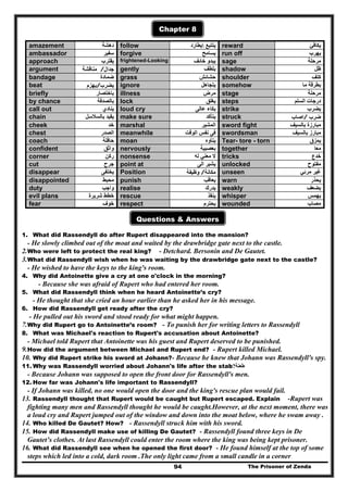 مذكرة الصف الثالث الثانوي 405  صفحة شاملة للمنهج كله لن تجد أفضل منها مستر محمد ديوشي