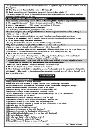 مذكرة الصف الثالث الثانوي 405  صفحة شاملة للمنهج كله لن تجد أفضل منها مستر محمد ديوشي