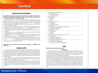 Видавництво «Ранок»
Control
 