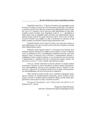 Билтен Републичког јавног правобранилаштва
115
Одредбама члана 58. ст. 3. Закона о Уставном суду предвиђено да кад
Уставни суд утврди да општи акт или колективни уговор није у сагласности
са законом, тај општи акт престаје да важи даном објављивања одлуке Устав-
ног суда у Сл. гласнику, а тај се општи акт неће примењивати од дана обја-
вљивања одлуке Уставног суда. Одредбама члана 61. ст. 1. предвиђено је
право сваког коме је повређено право коначним или правоснажним поједи-
начним актима донетим на основу закона или другог општег акта за који је
одлуком Уставног суда утврђено да није у сагласности са законом, да има
право да тражи од надлежног органа измену појединачног акта.
Одредба Уредбе, после одлуке Уставног суда, престаје да важи од
дана објављивања, али ово не делује уназад, већ само на правне ситуације
након објављивања одлуке.
Имајући у виду одредбу члана 61, у ситуацији када тужиоци нису
побијали решења којима им је утврђен платни разред и основ за обрачун
плате са увећањем од 10% у одговарајућем управном поступку, када нису
тражили оцену уставности истих коначних и правоснажних решења о
утврђивању плата у спорном периоду, то су иста решења постала коначна
и правоснажна и у правном систему су производила правно дејство, све
док основ, а то је чл. 7. став 3. Уредбе, није престао да важи.
Стога су захтеви тужилаца за исплату разлике за спорни период
неосновани. Тужиоци су имали могућност да траже измену појединачног
акта о распоређивању, која им је дата одредбом члана 61. Закона о Устав-
ном суду, тужиоци су и у управном спору могли да траже поништај реше-
ња о распоређивању, али исте поступке нису покренули.
Нема значаја истицање жалбе да је у посебним парницама неких
других странака, по неправоснажним пресудама, њихов тужбени захтев
усвојен, па нема ни повреде права на правично суђење на које жалба, кроз
прилагање одлука других судова, покушава да укаже.
(Из пресуде Апелационог суда у Новом Саду Гж1-228/12 од 13.
фебруара 2012. године)
Приредила: Вера Михајлов,
саветник у Републичком јавном правобранилаштву
 