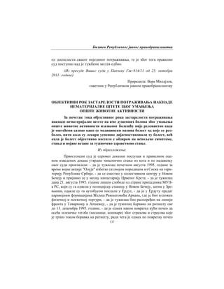 Билтен Републичког јавног правобранилаштва
137
од доспелости сваког појединог потраживања, те је због тога правилно
суд поступио кад је тужбени захтев одбио.
(Из пресуде Вишег суда у Панчеву Гж-914/11 од 25. октобра
2011. године)
Приредила: Вера Михајлов,
саветник у Републичком јавном правобранилаштву
ОБЈЕКТИВНИ РОК ЗАСТАРЕЛОСТИ ПОТРАЖИВАЊА НАКНАДЕ
НЕМАТЕРИЈАЛНЕ ШТЕТЕ ЗБОГ УМАЊЕЊА
ОПШТЕ ЖИВОТНЕ АКТИВНОСТИ
За почетак тока објективног рока застарелости потраживања
накнаде нематеријалне штете на име душевних болова због умањења
опште животне активности изазваног болешћу није релевантно када
је оштећени сазнао како се медицински назива болест од које се раз-
болео, нити када су лекари успешно дијагностиковали ту болест, већ
када је болест објективно настала с обзиром на испољене симптоме,
стања и појаве везане за тужиочево здравствено стање.
Из образложења:
Првостепени суд је спровео доказни поступак и правилном оце-
ном изведених доказа утврдио чињенично стање из кога и по налажењу
овог суда произилази: - да је тужилац почетком августа 1995. године за
време војне акције "Олуја" избегао са својом породицом из Сиска на тери-
торију Републике Србије, - да се сместио у колективном центру у Новом
Бечеју и пријавио се у месну канцеларију Црвеног Крста, - да је тужилац
дана 21. августа 1995. године лишен слободе од стране припадника МУП-
а РС, који су га одвели у полицијску станицу у Новом Бечеју, затим у Зре-
њанин, одакле су га аутобусом послали у Ердут, - да је у Ердуту предат
паравојним формацијама Жељка Ражнатовића Аркана, где је био изложен
физичкој и психичкој тортури, - да је тужилац био распоређен на линији
фронта у Товарнику и Апшевцу, - да је тужилац боравио на ратишту све
до 13. децембра 1995. године, - да је одмах након повратка кући почео да
осећа психичке тегобе (несанице, кошмаре) због страхова и стресова које
је трпео током боравка на ратишту, ради чега је одмах по повратку почео
 