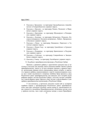 Број 2/2012
36
3. Одељењу у Зрењанину - за територију Средњебанатског, Јужноба-
натског и Севернобанатског управног округа;
4. Одељењу у Краљеву - за територију Рашког, Расинског и Мора-
вичког управног округа;
5. Одељењу у Крагујевцу - за територију Шумадијског и Поморав-
ског управног округа;
6. Одељењу у Лесковцу - за територију Јабланичког, Пчињског, Ко-
совско-поморавског, Косовско-митровачког, Пећког, Призренског
и Косовског управног округа;
7. Одељењу у Нишу - за територију Нишавског, Пиротског и То-
пличког управног округа;
8. Одељењу у Новом Саду - за територију Јужнобачког и Сремског
управног округа;
9. Одељењу у Пожаревцу - за територију Браничевског и Подунав-
ског управног округа;
10. Одељењу у Суботици - за територију Севернобачког и Западно-
бачког управног округа;
11. Одељењу у Ужицу - за територију Златиборског управног округа.
3.2. Будућност правобранилачке функције у Републици Србији
Промене у државном уређењу и друштвеним односима које су на-
ступиле у последње две деценије, након доношења важећег Закона о јавном
правобранилаштву, довеле су до низа значајних промена у правном порет-
ку, организацији државне власти, финансирању јавних потреба, те нарочи-
то у правном уређењу својинскоправних и других имовинскоправних одно-
са, као и нових надлежности и енормног повећања броја предмета у раду
Републичког јавног правобранилаштва. Све наведено, као и потреба даљих
реформи правног система Републике Србије у поступку његовог унапређе-
ња и прилагођавања праву Европске уније захтева и прилагођавање и уна-
пређење правобранилачке организације у Републици Србији.
У том контексту, у протеклих неколико година већ су остварени
одређени кораци у трансформацији Републичког јавног правобранила-
штва, како кроз доношење посебних закона којима је, прописивањем но-
вих дужности и овлашћења Правобранилаштва, обликована његова улога
у правном систему, тако и кроз унутрашње напоре у самом Правобрани-
 