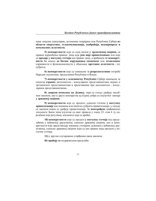 Билтен Републичког јавног правобранилаштва
51
нице локалне самоуправе, аутономне покрајине или Републике Србије из
области енергетике, телекомуникација, саобраћаја, водопривреде и
комуналних делатности.
5) непокретности које се сада налазе у друштвеној својини, са
правом коришћења правног лица које још није приватизовано или које
се продаје у поступку стечаја као правно лице, а враћањем те непокрет-
ности би дошло до битног нарушавања економске или технолошке
одрживости и функционалности у обављању претежне делатности - тог
субјекта.
6) непокретности које су намењене за репрезентативне потребе
Народне скупштине, председника Републике и Владе;
7) непокретности у власништву Републике Србије намењене за
смештај страних дипломатско - конзуларних представништава, војних и
трговинских представништава и представника при дипломатско - конзу-
ларним представништвима;
8) дворски комплекс на Дедињу, чији се статус уређује посеб-
ним законом, као и друга непокретна културна добра од изузетног значаја
у државној својини;
9) непокретности које су продате, односно стечене у поступку
приватизације као имовина или капитал субјекта приватизације, у складу
са законом којим се уређује приватизација. За неизграђено грађевинско
земљиште Закон чини изузетак од овог правила у члану 23. став 4. (у од-
редбама које регулишу земљиште које се враћа).
10) непокретности које су продате у поступку стечаја над преду-
зећима у већинској друштвеној, односно државној својини, као и непо-
кретности које представљају имовину стечајних дужника у већинској дру-
штвеној, односно државној својини који су као правна лица продати у по-
ступку стечаја.
11) у другим случајевима утврђеним овим законом .
Не враћају се подржављена предузећа.
 