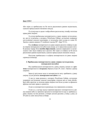 Број 2/2012
64
због којих се прибављање не би могло реализовати јавним надметањем,
односно прикупљањем писмених понуда;
2) случај када се ради о међусобном располагању између носилаца
права јавне својине;
3) случај прибављања непокретности у јавну својину путем разме-
не, ако је та размена у интересу Републике Србије, аутономне покрајине
или јединице локалне самоуправе, уз испуњење свих услова из члана 30.
Закона о јавној својини ("Службени гласник РС", број 72/11).
Код отуђења непокретности из јавне својине разлози отуђења из јав-
не својине непосредном погодбом који указују да то представља једино могу-
ће решење морају бити посебно образложени, односно оправданост и целис-
ходност овог вида отуђења као и разлоге због којих се отуђење не би могло
реализовати јавним надметањем, односно прикупљањем писмених понуда.
Поступак прибављања и отуђења непокретности из јавне својине
спроводи комисија.
2. Прибављање непокретности у јавну својину путем размене,
непосредном погодбом
Под прибављањем непокретности у јавну својину сматра се и раз-
мена непокретности и изградња објеката (члан 29. став 2. Закона о јавној
својини).
Закон је регулисао када се непокретности могу прибавити у јавну
својину путем размене непосредном погодбом и то:
1) ако је таква размена у интересу Републике Србије, аутономне
покрајине или јединице локалне самоуправе, односно ако се тиме обезбе-
ђују већи приходи за носиоца права својине или бољи услови за ефикасно
вршење његових права и дужности;
2) ако се непокретности размењују под тржишним условима;
3) ако се, у случају када је тржишна вредност непокретности у јав-
ној својини већа од тржишне вредности непокретности која се прибавља у
јавну својину на име размене, уговори доплата разлике у новцу у року до
20 дана од дана закључења уговора.
 