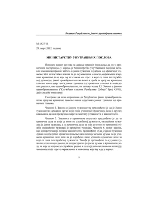 Билтен Републичког јавног правобранилаштва
9
М-1527/11
29. март 2012. године
МИНИСТАРСТВУ УНУТРАШЊИХ ПОСЛОВА
Поводом вашег захтева за давање правног мишљења да ли у кри-
вичним поступцима у којима је Министрство унутрашњих послова иста-
кло имовинскоправни захтев, а јавни тужилац одустане од кривичног го-
њења због недостатка доказа да је осумњичени односно окривљени извр-
шио кривично дело које му се ставља на терет, а које се гони по службе-
ној дужности, јавно правобранилаштво може и треба да преузме кривично
гоњење након одустанка јавног тужиоца од кривичног гоњења из наведе-
них разлога, ово правобранилаштво, на основу члана 13. Закона о јавном
правобранилаштву ("Службени гласник Репбулике Србије" број 43/91),
даје следеће мишљење:
Сматрамо да нема оправдања да Републичко јавно правобранила-
штво преузме кривично гоњење након одустанка јавног тужиоца од кри-
вичног гоњења.
Чланом 2. Закона о јавном тужилаштву предвиђено је да је Јавно
тужилаштво државни орган који гони учиниоце кривичних дела и других
кажњивих дела и предузима мере за заштиту уставности и законитости.
Чланом 5. Законика о кривичном поступку предвиђено је да за
кривична дела за која се гони по службеној дужности, овлашћени тужи-
лац је јавни тужилац, а за кривична дела за која се гони по приватној ту-
жби овлашћени тужилац је приватни тужилац. Чланом 6. истог закона,
као конкретизација начена законитости, предвиђено је да је јавни тужилац
дужан да предузме кривично гоњење када постоје основи сумње да је учи-
њено кривично дело или да је одређено лице учинило кривично дело за
које се гони по службеној дужности. Такође је предвиђено да су јавни ту-
жилац и полиција дужни да непристрасно разјасне сумње о кривичном де-
лу за које се спроводе службене радње и да са једнаком пажњом испитују
чињенице које терете окривљеног и чињенице које му иду у корист.
 