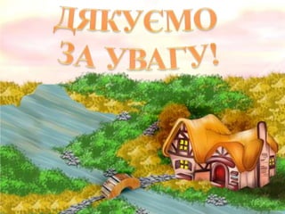 днз № 407 дитячий садок та родина