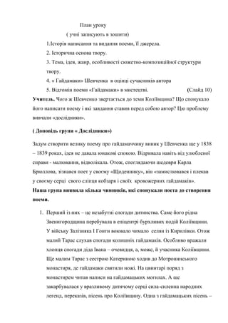 Пісня про миколая і про діда мороза