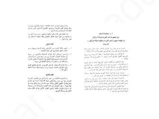 nw
  ar
       sa
         d
 