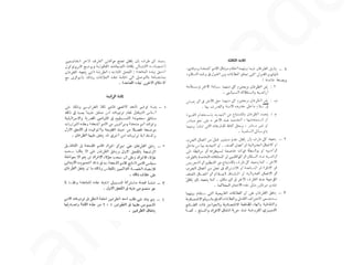 nw
  ar
       sa
         d
 