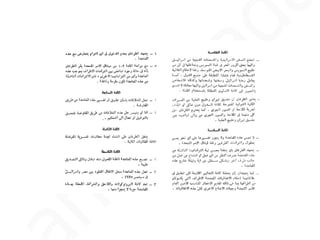 nw
  ar
       sa
         d
 