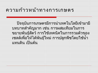 หลักการทำงานของระบบคอม