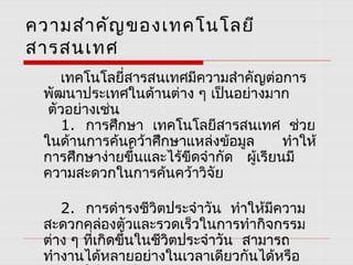 หลักการทำงานของระบบคอม