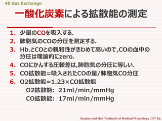 40 Gas Exchange Diffusion