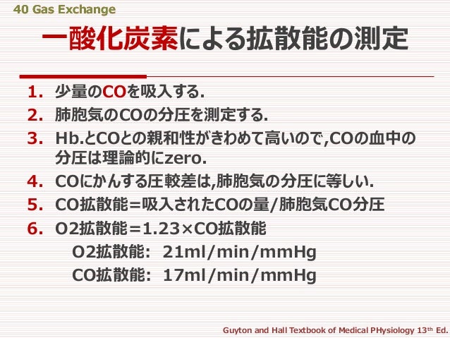 40 Gas Exchange Diffusion