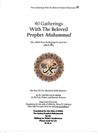 40 gatherings with the beloved prophet Muhammad, Islam Prophet Eng.
